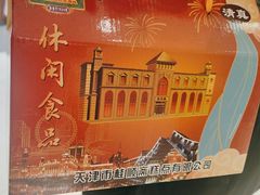 -芦庄子桂顺斋(和平路总店)