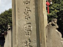 -南关石牌坊古镇