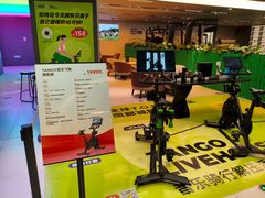 -TANGO LIVEHOUSE动感单车(巴黎春天店)