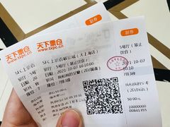 -SFC上影百联影城(大上海4DX店)