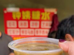 -钟姨糖水(惠城店)