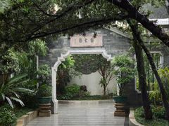 -南园酒家(前进路店)