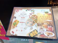 菜单-棒约翰比萨·意面(剑河店)