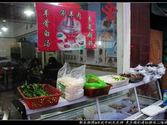 -余庄回民烧烤(工业四路店)