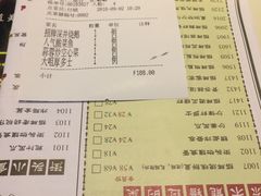 账单-新大咀港式茶餐厅(宝山万达店)