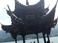 -严子陵钓台(富春江小三峡)
