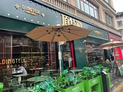 -顶特勒·黄鱼馆·特色菜(上海大世界店)