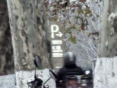 -华夏文旅西安度假区