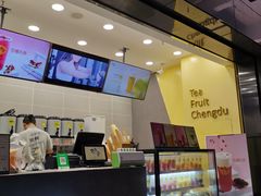 -丸摩堂鲜果茶(华西二院店)
