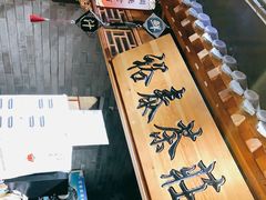 -京味斋·北京烤鸭(华威桥北工大店)