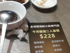 -金海阁海鲜火锅