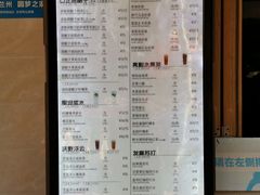 菜单-放哈·甜醅子奶茶创造者(正宁路店)