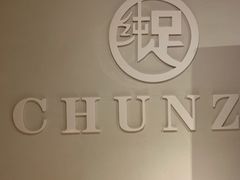 -家富足道·SPA·影院式(解放碑碑中心店)