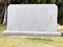 -八仙山公园