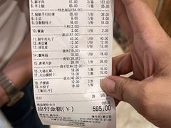 -草原饭店火锅
