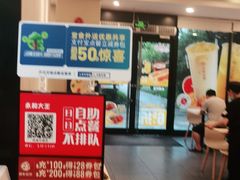 -永和大王(杨高中路店)