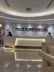 -深圳鹏爱秀琪医疗美容医院