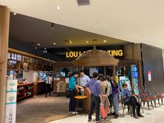 -楼兰新疆主题餐厅(苏州中心店)