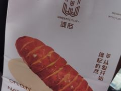 -麦陌(正弘城店)