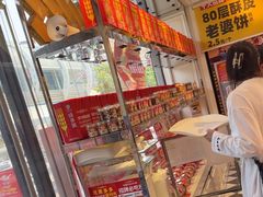 -味多美蛋糕(梨园店)