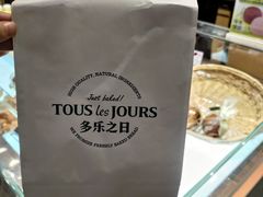 -多乐之日(公益西桥店)