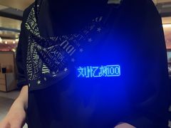 -海底捞火锅(珠影星光城夜宵主题店)