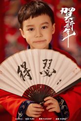 -哈妮儿童摄影(德清店)