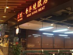 -掂档潮汕牛肉火锅(cityon熙地港店)