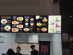 -奎元馆(市民中心店)