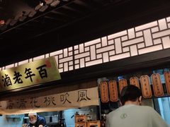 门面-绿茶餐厅(昌平悦荟店)