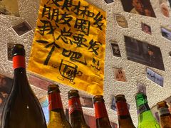 -三杯赤運·中式小酒馆(所城里店)