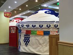 -九府羊鲜羊火锅·烧烤·小海鲜(华汇大厦店)