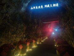 -816工程景区