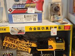 -宝宝文具店(马当路店)