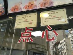 -王宝和酒家(黄浦店)
