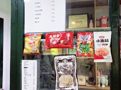 -马路边边·成都串串(翠柏路店)