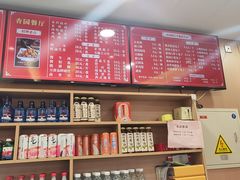 -杏园餐厅(西四北大街店)