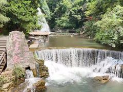 -华蓥山天意谷景区