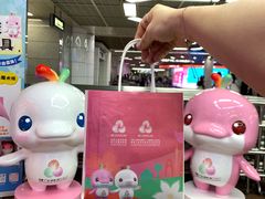 -公园前(地铁站)