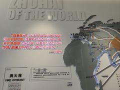 -珠海市博物馆