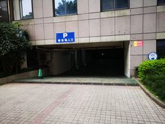 -隆宇大厦