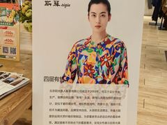 -上海第一八佰伴