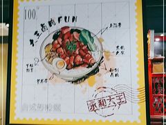 -永和大王(宜山店)