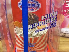 -好利来(革新店)