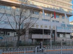 -首都医科大学附属北京同仁医院(西区)