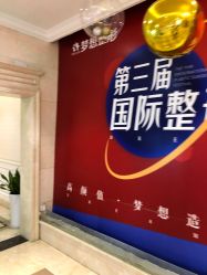 点击看大图 -昆明梦想医疗美容医院