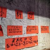 郝阿娘鲜切牛肉自助火锅
