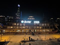 -黄浦江游览十六铺3号码头网红自助餐