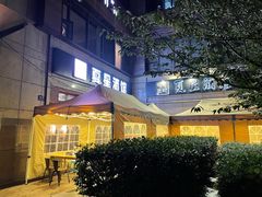 -夏星酒馆(剑桥公社店)