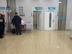 -广州仁爱天河医院